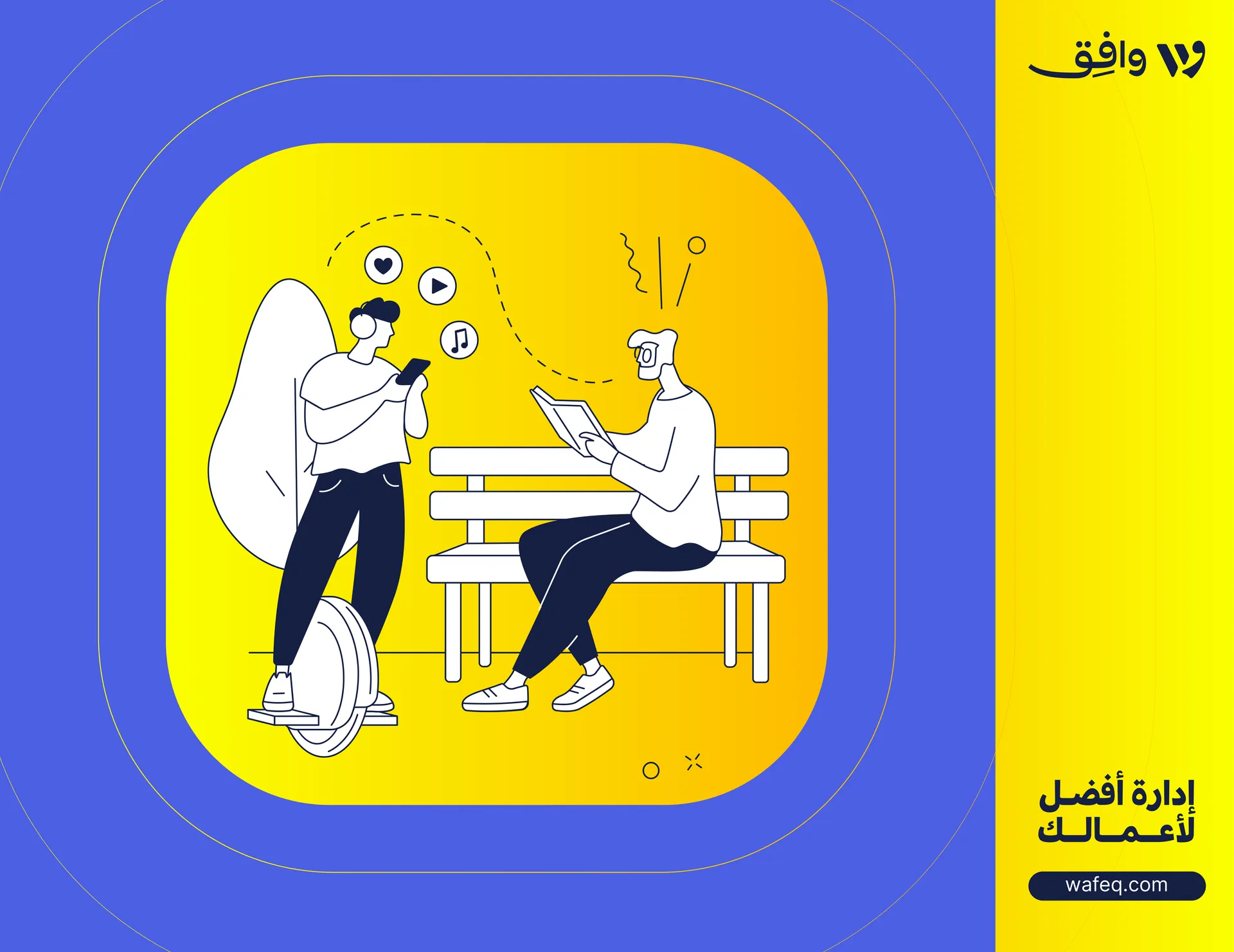 أصحاب الأعمال الصغيرة